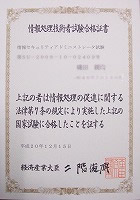 DCP_0104