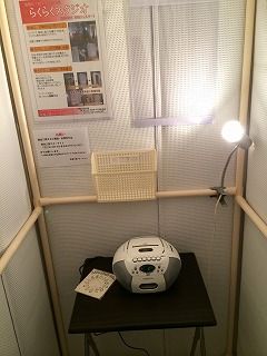 写真 2014-12-22 14 27 50