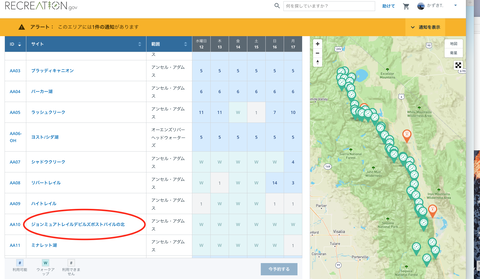 スクリーンショット 2020-02-25 23.07.18