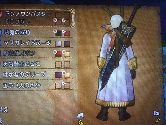 アンノウン装備って どこで手にはいんのうん 特等が当たるまでひたすらふくびきをするブログ W アンノウン装備って どこで手にはいんのうん 特等が当たるまでひたすらふくびきをするブログ W
