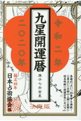 r2_kyusei