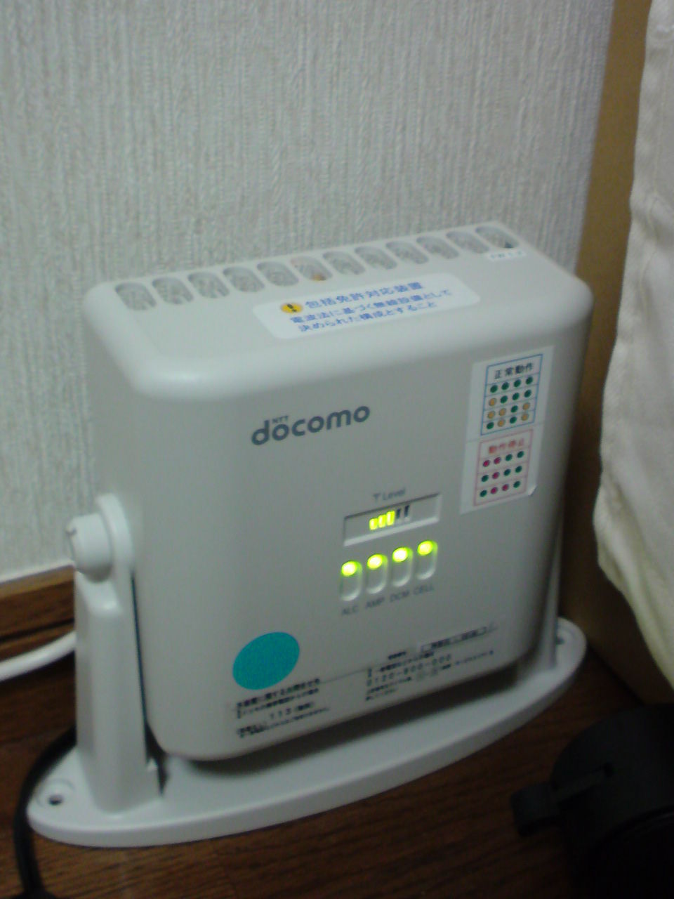 田村ゆうすけ 田村雄介 瀬谷区 公式 On Twitter やっと届きました ドコモレピーター うちの家族は全員 Docomoユーザーなんですが 家の中の電波が弱すぎドコモに問い合わせをしたら これを貸してもらえました これで改善する事 願います 瀬谷区 田村