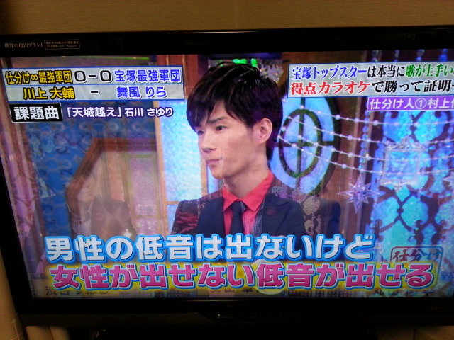 上手いのかぁ Take It Easywe Live Now Hard