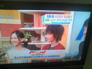 今夜のドラマmw ムウ第0章悪魔のゲームは映画の序章 Take It Easywe Live Now Hard 今夜のドラマmw ムウ第0章悪魔のゲームは映画の序章 Take It Easywe Live Now Hard