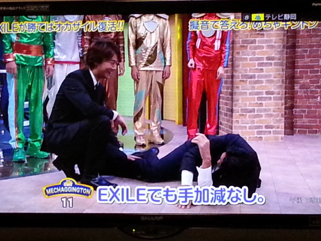 うわぁああぁぁあぃ 0 Take It Easywe Live Now Hard