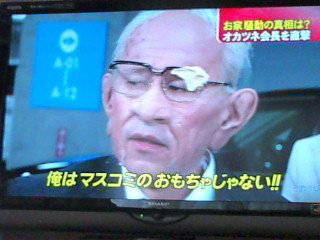 めっちゃ 艸 Take It Easywe Live Now Hard