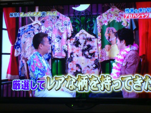 アロハぁ～(○´3`○)～♪ TAKE it EASYWe live now hard☆