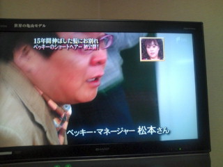 An Anより先に 15 年間伸ばした髪をバッサリ Take It Easywe Live Now Hard