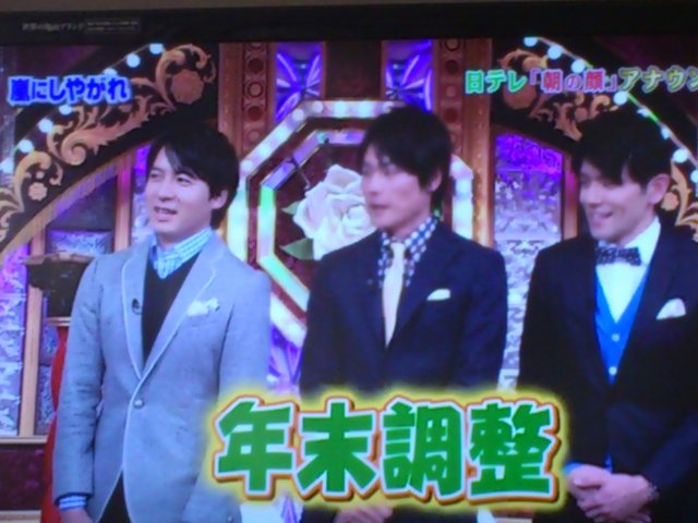 年末調整 U艸u 笑 Take It Easywe Live Now Hard