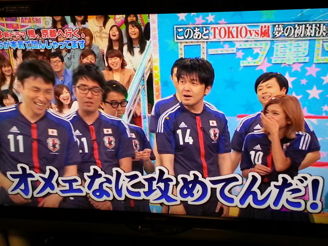 イェーイ ヽ Take It Easywe Live Now Hard