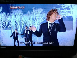 さんまさんとsmapの名言集 Take It Easywe Live Now Hard