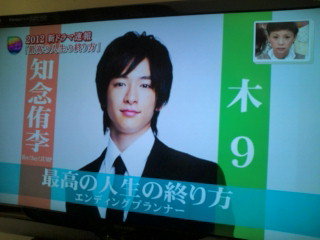 来年の ヾ ノ Take It Easywe Live Now Hard