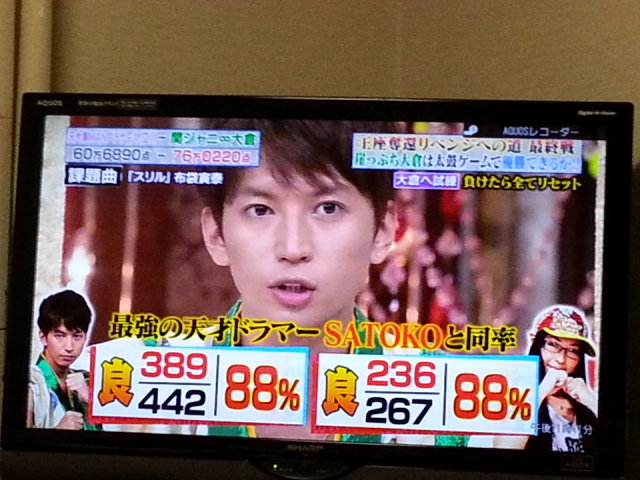 首を洗ってヾ ノ Take It Easywe Live Now Hard 首を洗ってヾ ノ Take It Easywe Live Now Hard