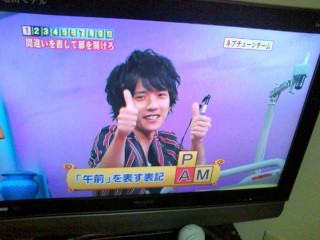 巻き起こせ あらしっ Take It Easywe Live Now Hard