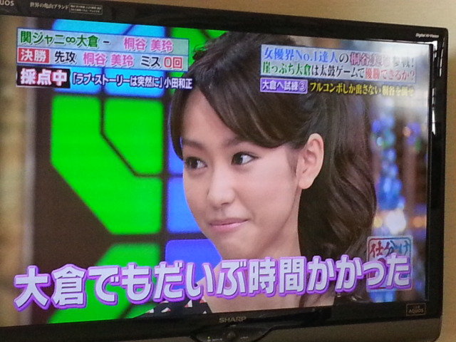 ガチで Take It Easywe Live Now Hard ガチで Take It Easywe Live Now Hard