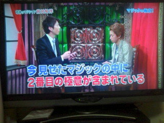 マジックつながり Take It Easywe Live Now Hard マジックつながり Take It Easywe Live Now Hard