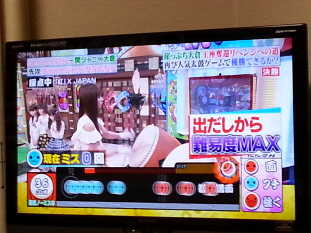 シャアアアッ O Take It Easywe Live Now Hard シャアアアッ O Take It Easywe Live Now Hard