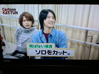 夜中のcartoon Kat Tun Take It Easywe Live Now Hard 夜中のcartoon Kat Tun Take It Easywe Live Now Hard