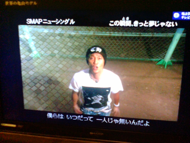 この瞬間 きっと夢じゃない Take It Easywe Live Now Hard この瞬間 きっと夢じゃない Take It Easywe Live Now Hard