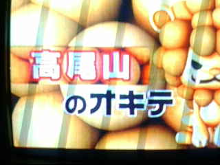 カートゥンkat Tun の追記 Take It Easywe Live Now Hard カートゥンkat Tun の追記 Take It Easywe Live Now Hard