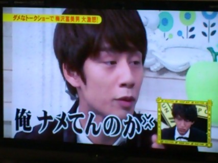 Take It Easywe Live Now Hard 夜の出来事 Take It Easywe Live Now Hard 夜の出来事