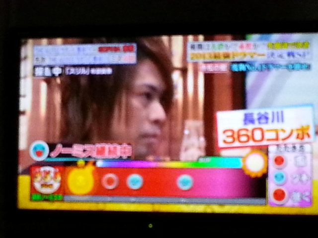 ドキドキ Take It Easywe Live Now Hard ドキドキ Take It Easywe Live Now Hard