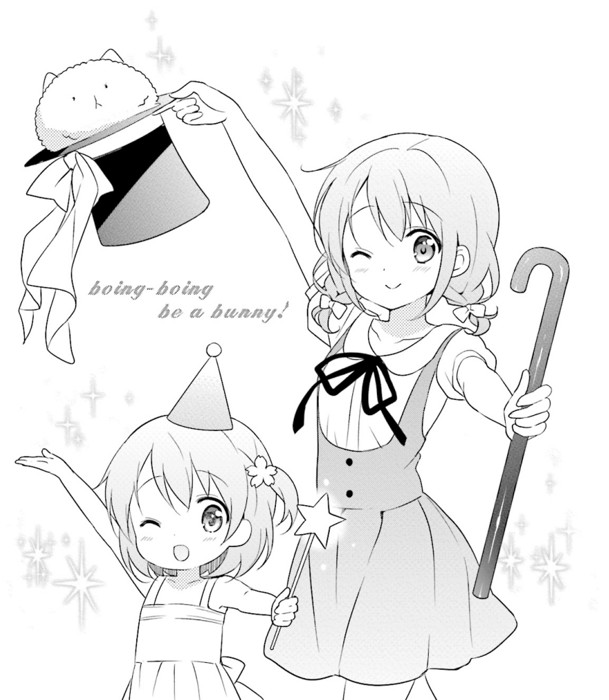 ココアとチノママについて その1 星空テラス