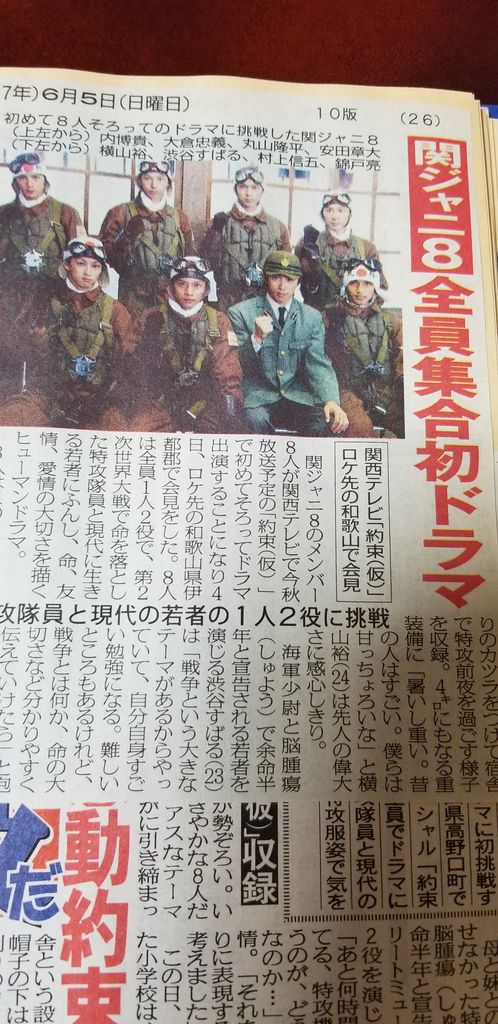 お蔵入りのドラマ 姉さん目線 お蔵入りのドラマ 姉さん目線
