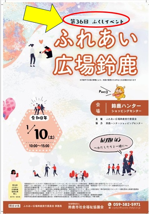 スクリーンショット 2025-12-26 191136