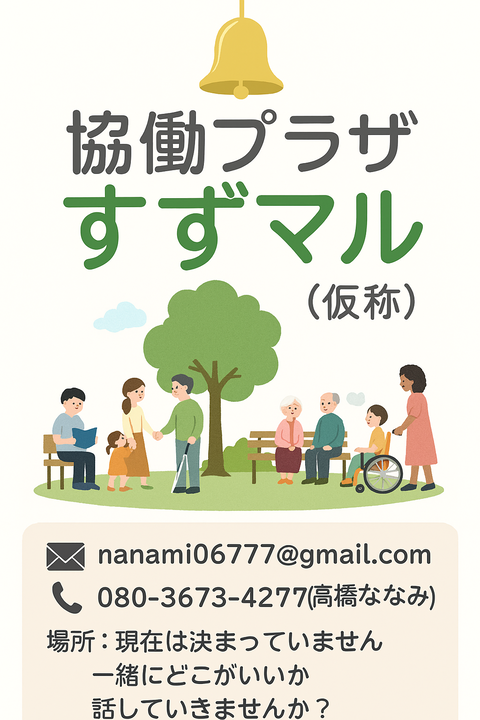 Copilot_20251104_082130