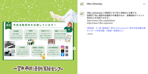 スクリーンショット 2025-11-12 163128