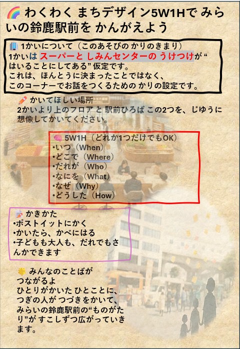スクリーンショット 2026-03-30 183414