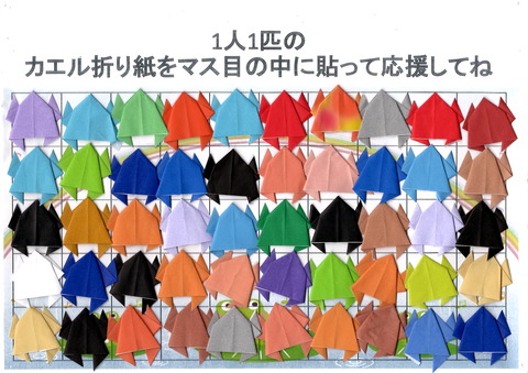 7月20日～8月3日　 大楠が見える風景を愛する会　2