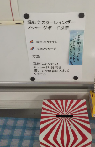 スクリーンショット 2024-11-03 055416