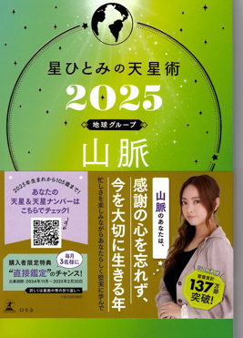 スクリーンショット 2024-11-08 223129