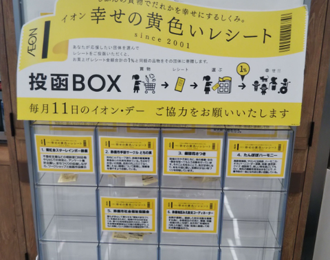 スクリーンショット 2025-01-11 200948