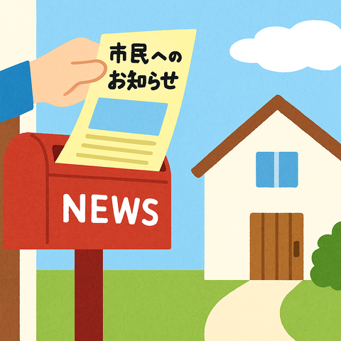 Copilot_20251029_145210