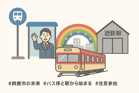 Copilot_20250802_155204