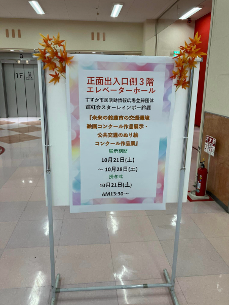 スクリーンショット 2024-04-08 170155