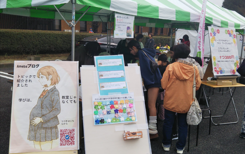 スクリーンショット 2025-11-02 183506