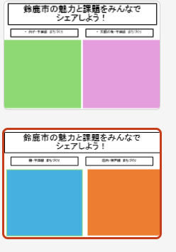 スクリーンショット 2025-02-09 122631