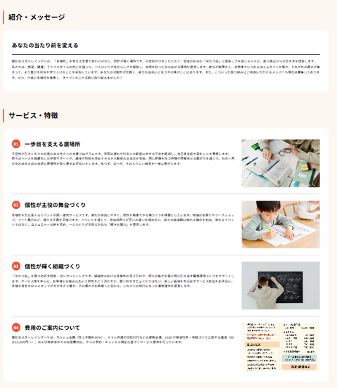 スクリーンショット 2025-11-27 130703