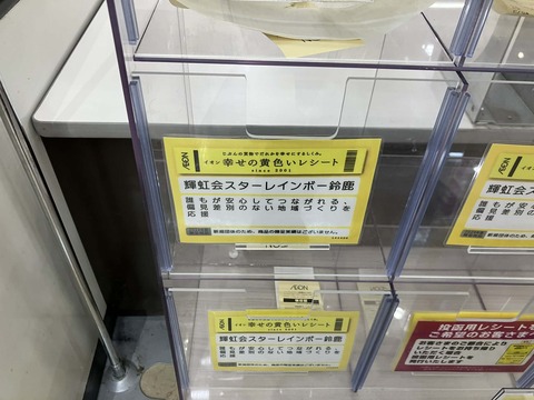 1396e198-0aab-498d-87aa-dc5749ae102f