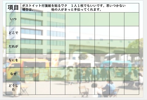 スクリーンショット 2026-03-27 024337