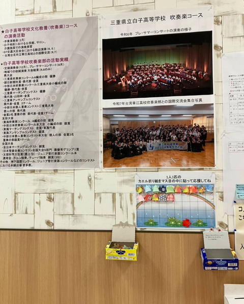 7月21日　6