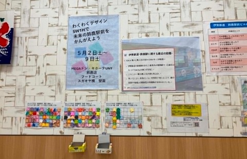 スクリーンショット 2026-05-10 165901