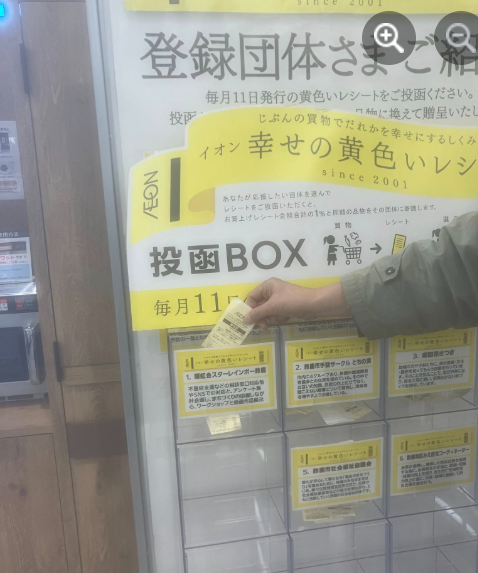 スクリーンショット 2025-01-11 200722