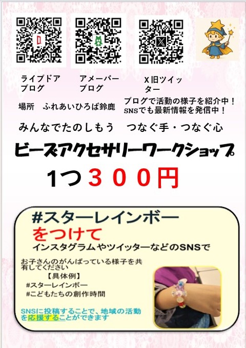 スクリーンショット 2026-01-02 172800