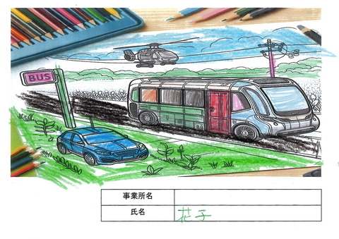 20240814_064447_0001