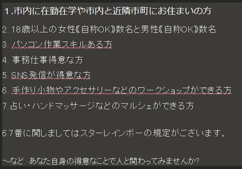 スクリーンショット 2024-04-12 072636